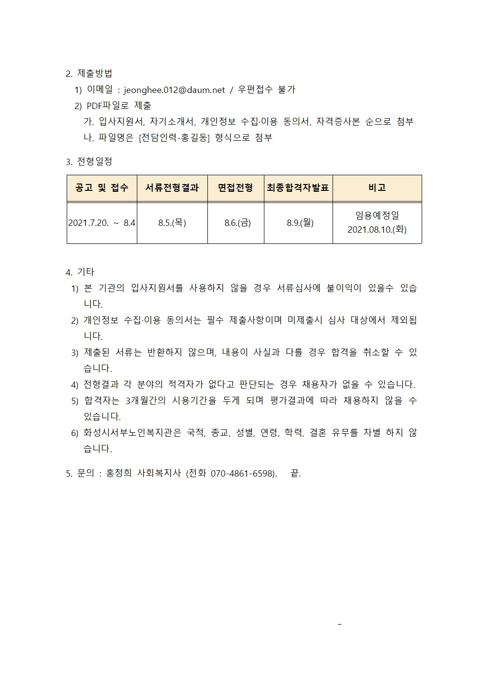 350 0f146dc5c6c9c1af3245ee1c8554d600.jpg