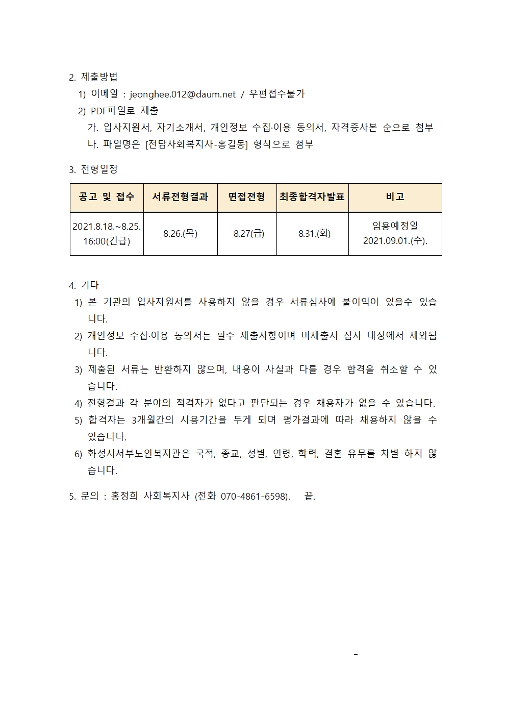 431 93e09bc87de6dec1cc714264ce867811.jpg