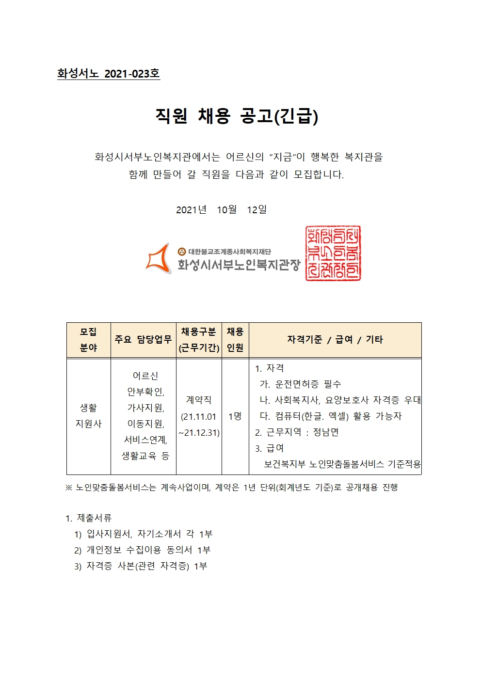 452 265c9d8f6bf45956a085532d330a0547.jpg