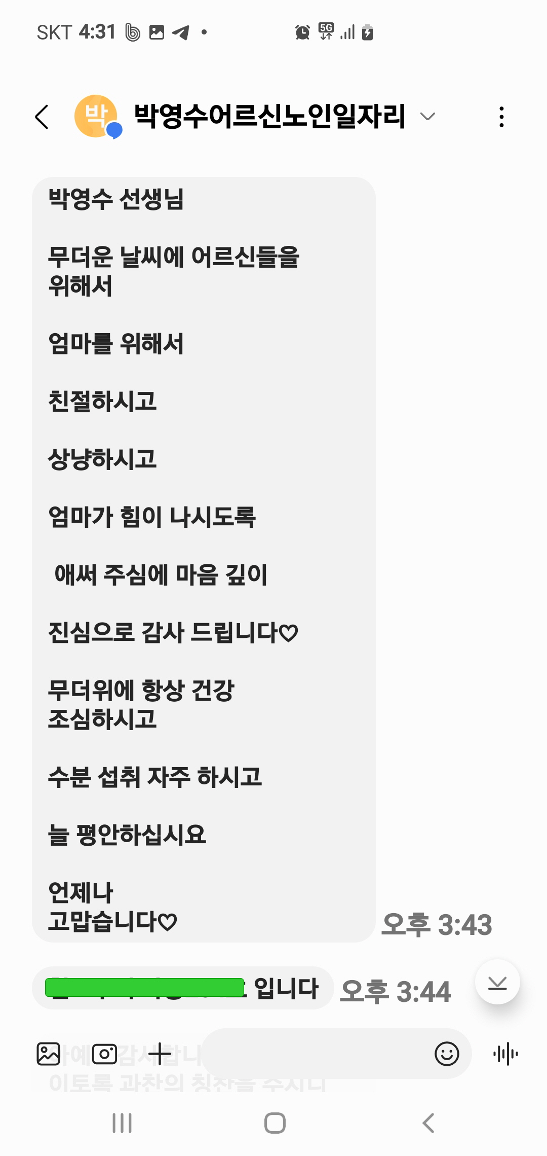 1107 33accdd0fb457be0d5af49803732dd87.jpg