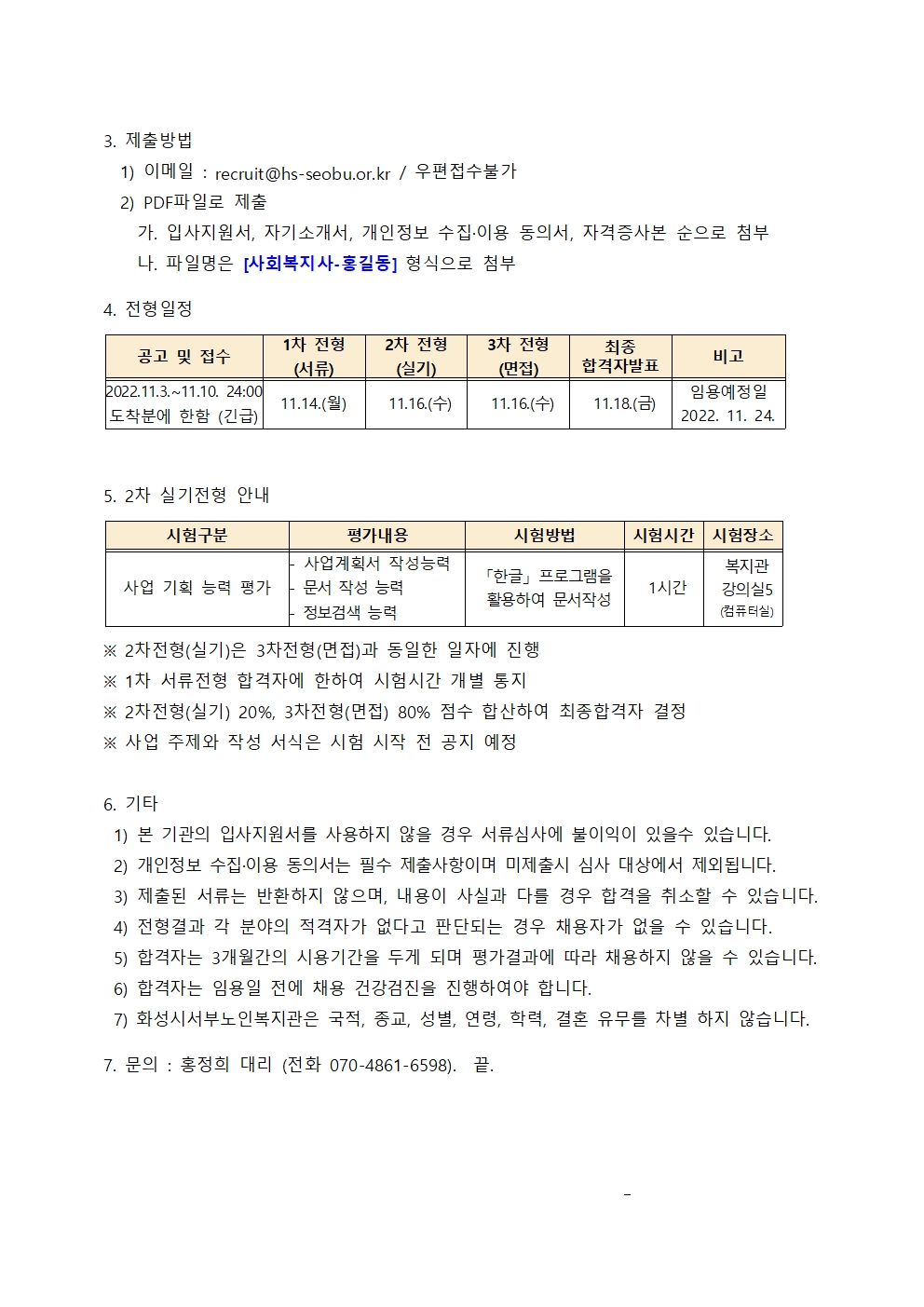 1237 e53f9ba96b8fe7ac2013e4f0ed68d00f.jpg