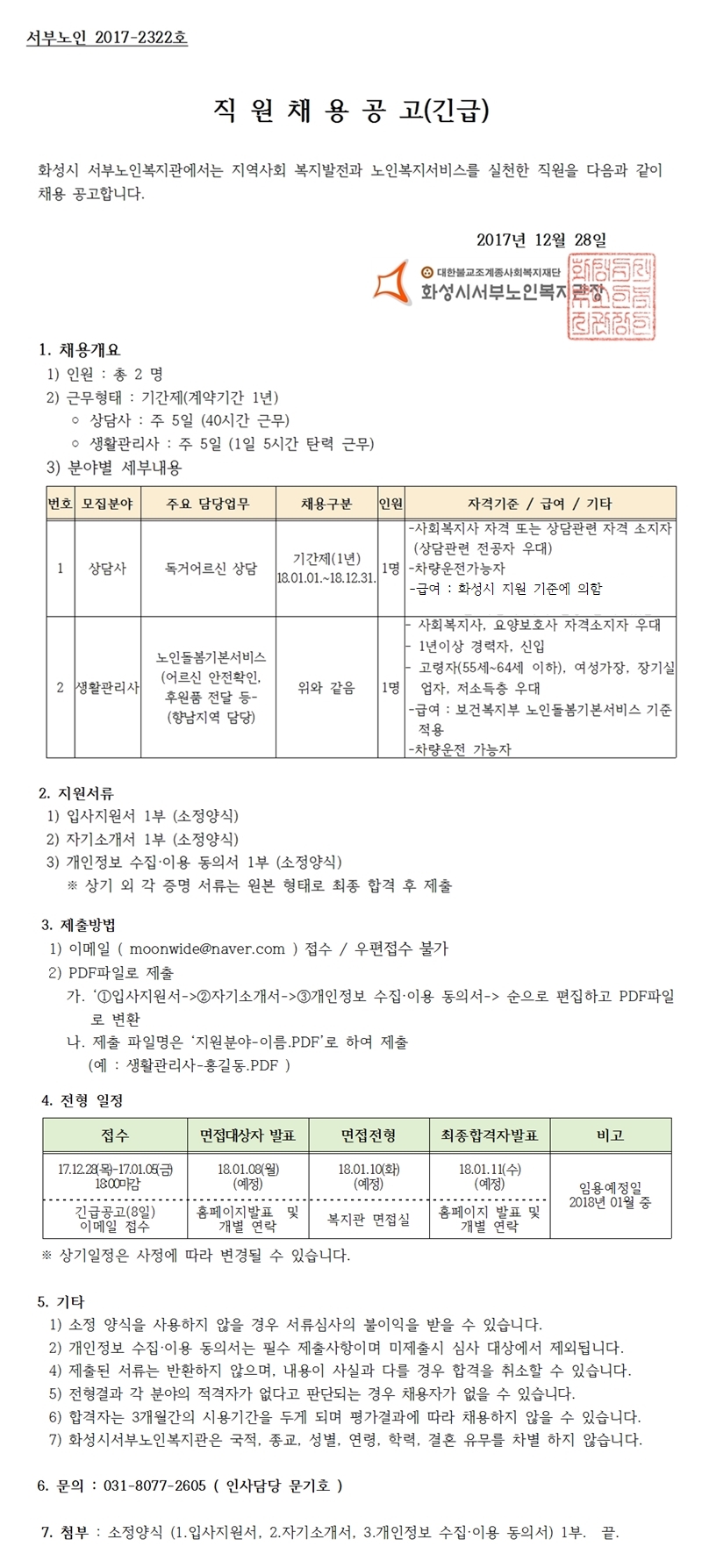 %EA%B3%B5%EA%B3%A0%EB%AC%B81.jpg 1a5f9d16-1230-4be0-a0c3-ec0b66c7dd0e.jpg