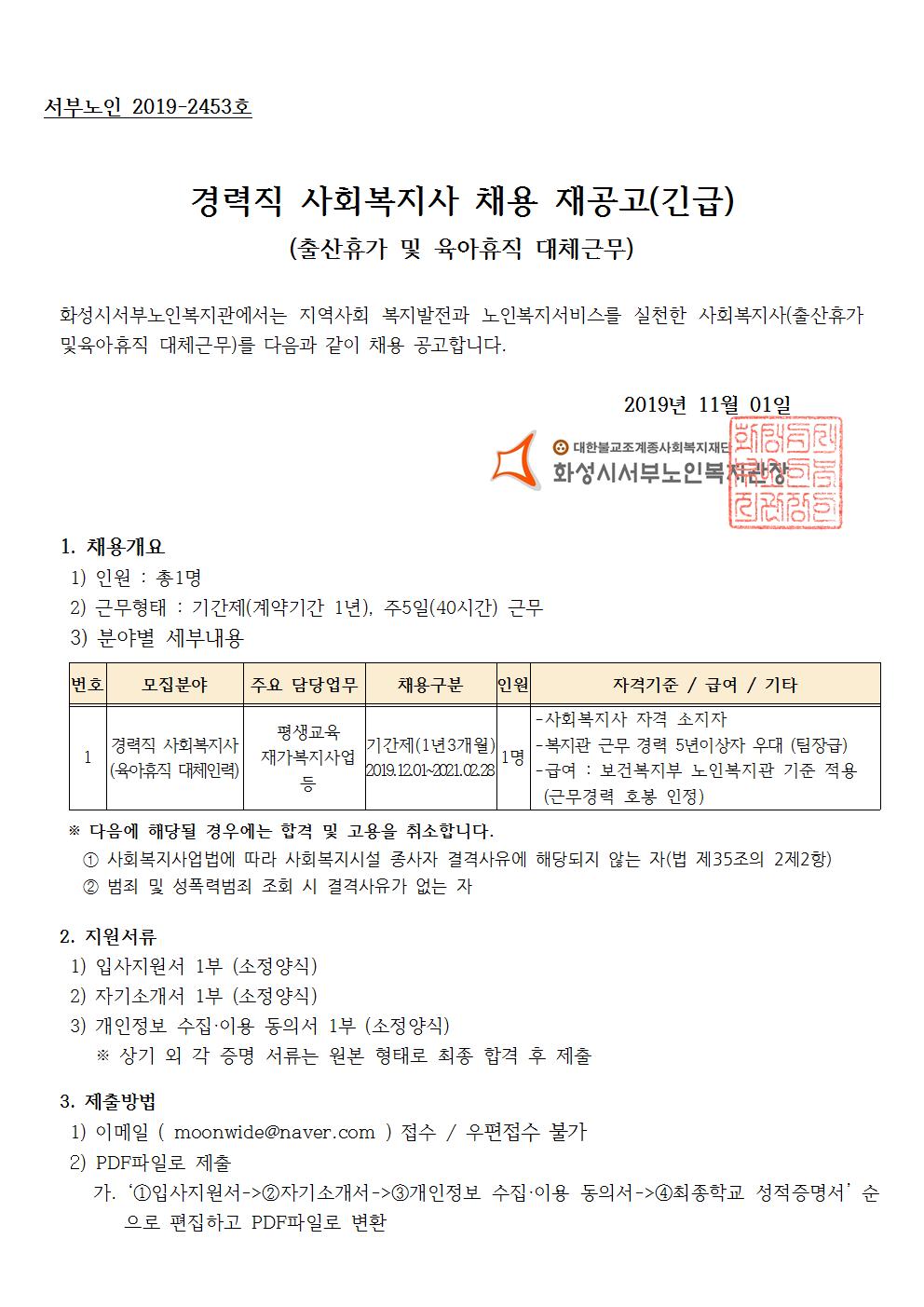 %EC%B1%84%EC%9A%A9%EC%9E%AC%EA%B3%B5%EA%B3%A0(%EC%9C%A1%EC%95%84%ED%9C%B4%EC%A7%81%EB%8C%80%EC%B2%B4%EC%9D%B8%EB%A0%A5)-%EB%AC%B4%EC%A7%81%EC%9D%B8001.jpg 3bf2263c-4b31-4ad1-9740-1566ce6fbf54.jpg