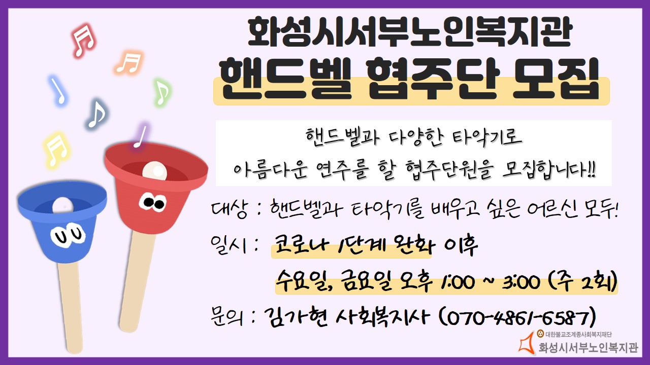 %EB%AC%B8%ED%99%94%EC%98%88%EC%88%A0%EA%B5%90%EC%9C%A1%20%ED%99%8D%EB%B3%B4%EB%AC%BC%202%EC%B0%A8(%EC%BD%94%EB%A1%9C%EB%82%98%201%EB%8B%A8%EA%B3%84%20%EC%9D%B4%ED%9B%84%20%EC%A7%84%ED%96%89).jpg a9582eb4-88bb-4f56-af18-ba3680f78e9e.jpg